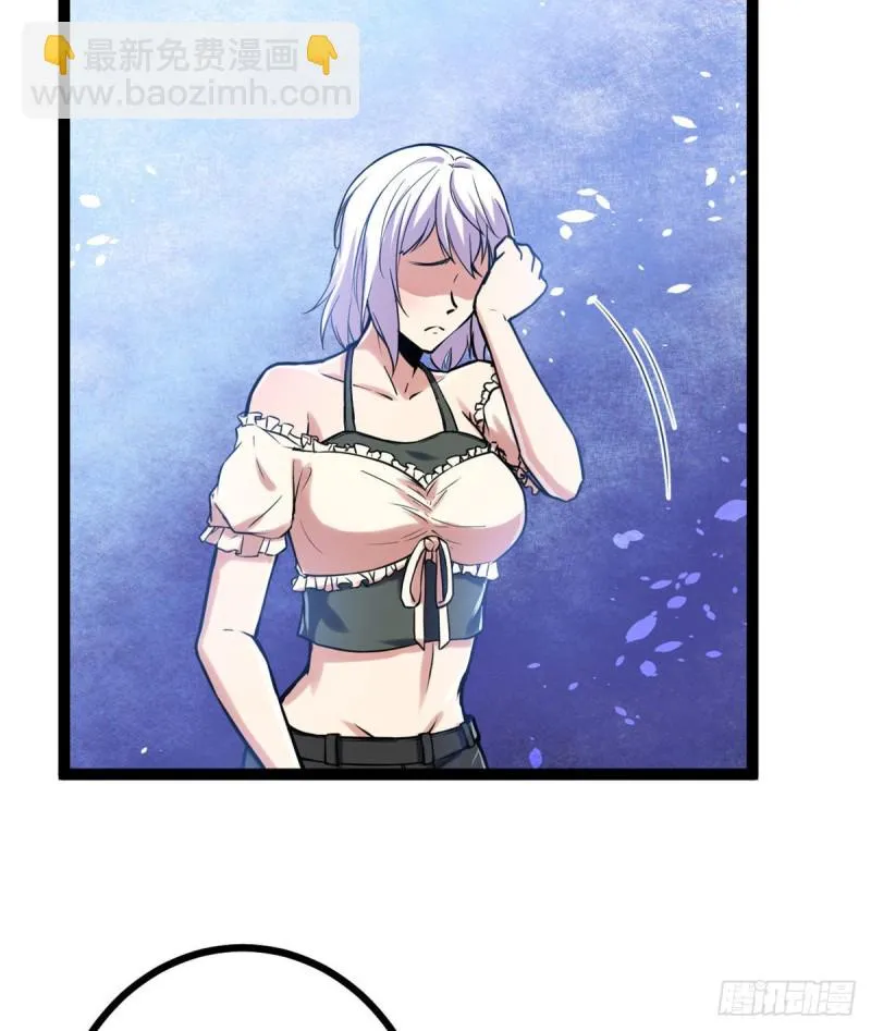 我的影子会挂机漫画,54 神秘暗域5图