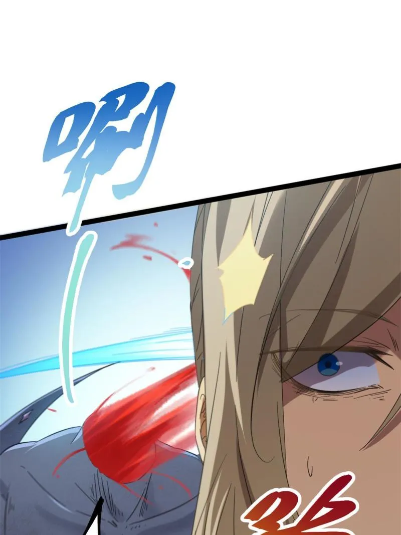 我的影子会挂机漫画,145 领队出手5图