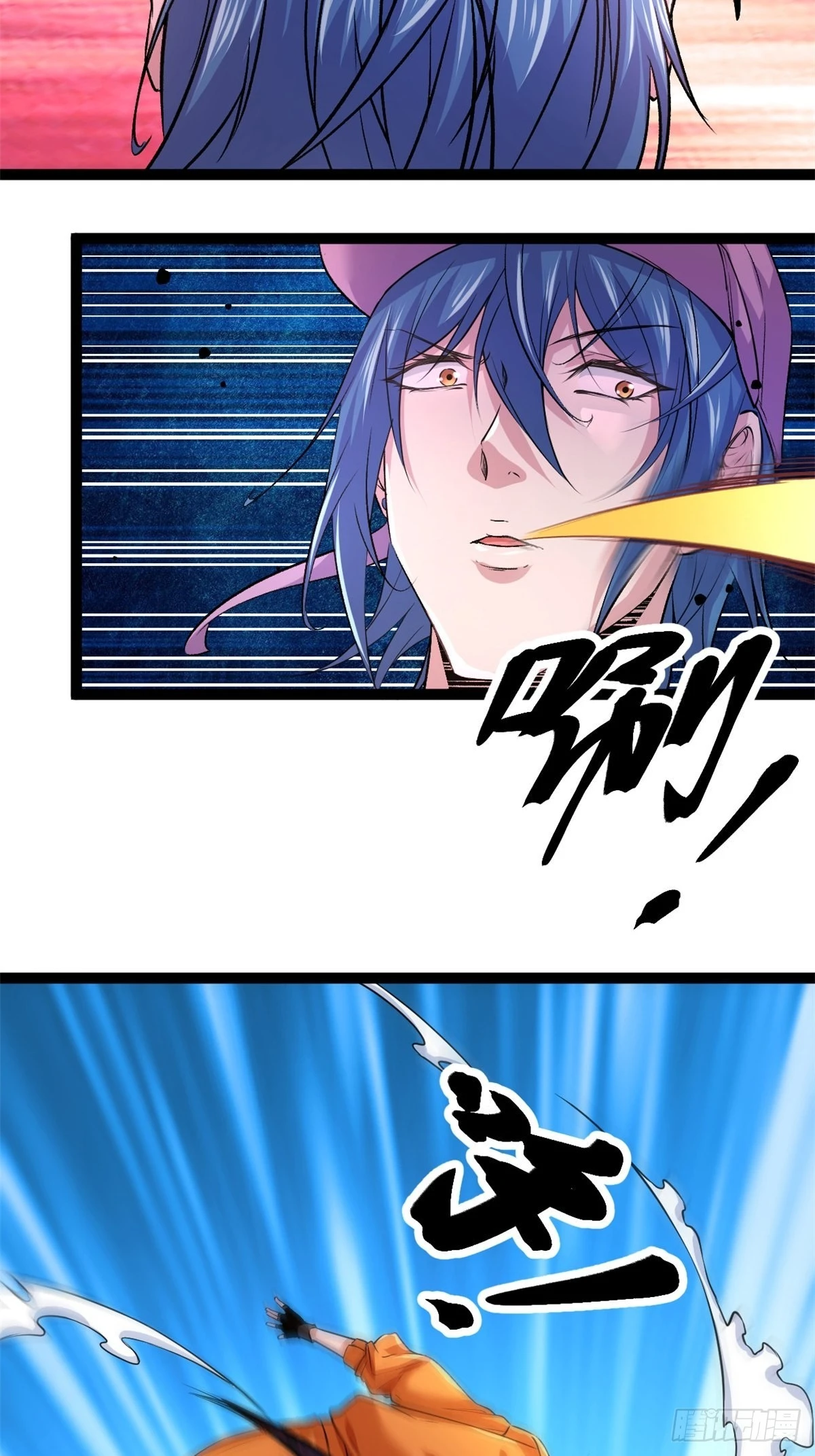 我的影子会挂机漫画,46 李云初现2图