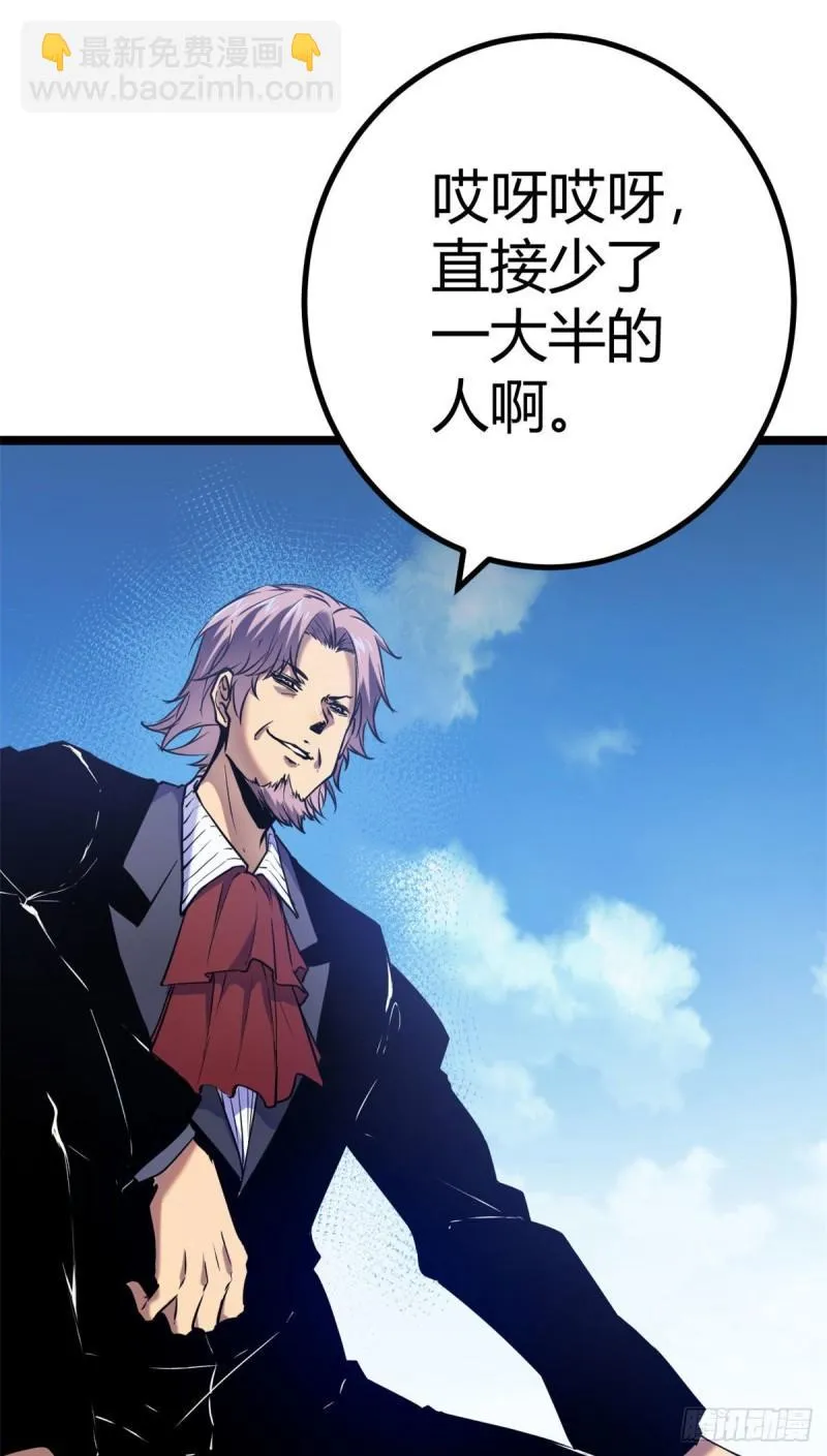 我的影子会挂机漫画,105 第二项测试3图