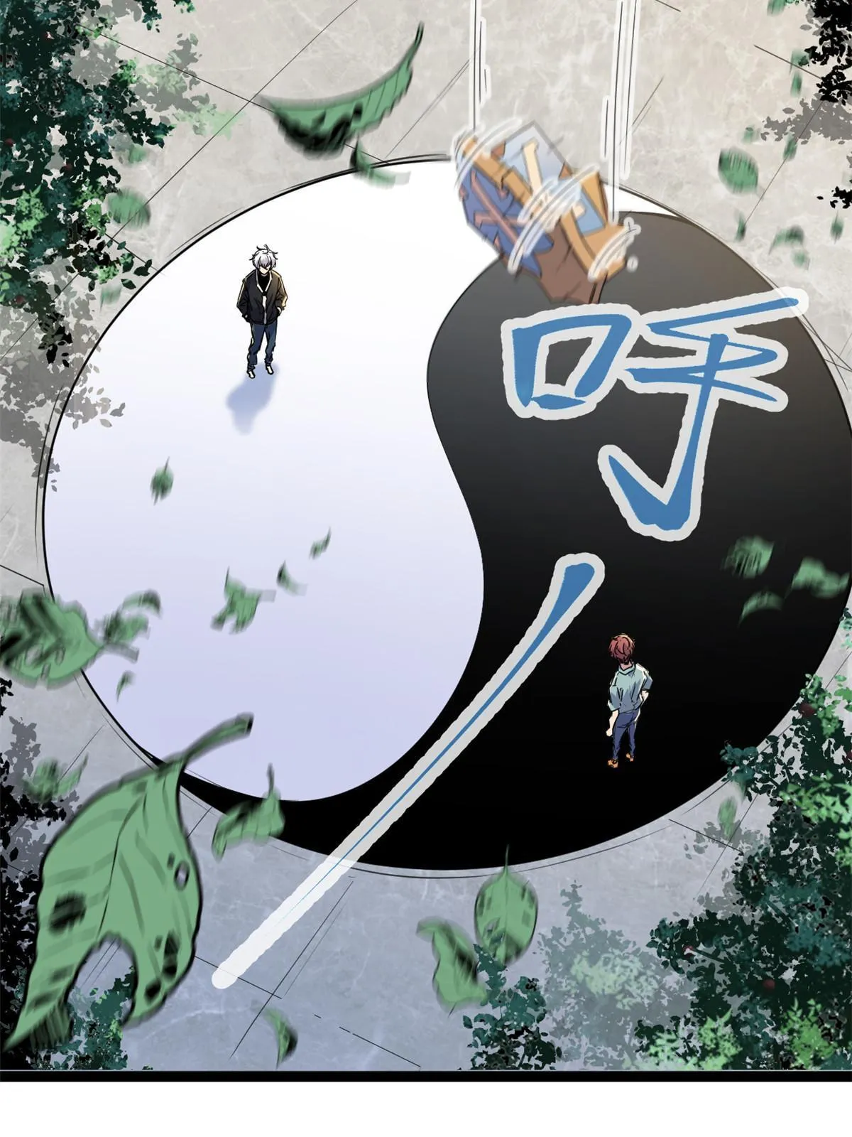 我的影子会挂机漫画,186 慕名而来的挑战者5图