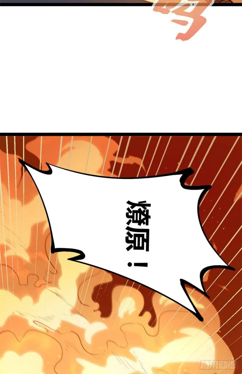 我的影子会挂机漫画,100 父亲的真正实力2图