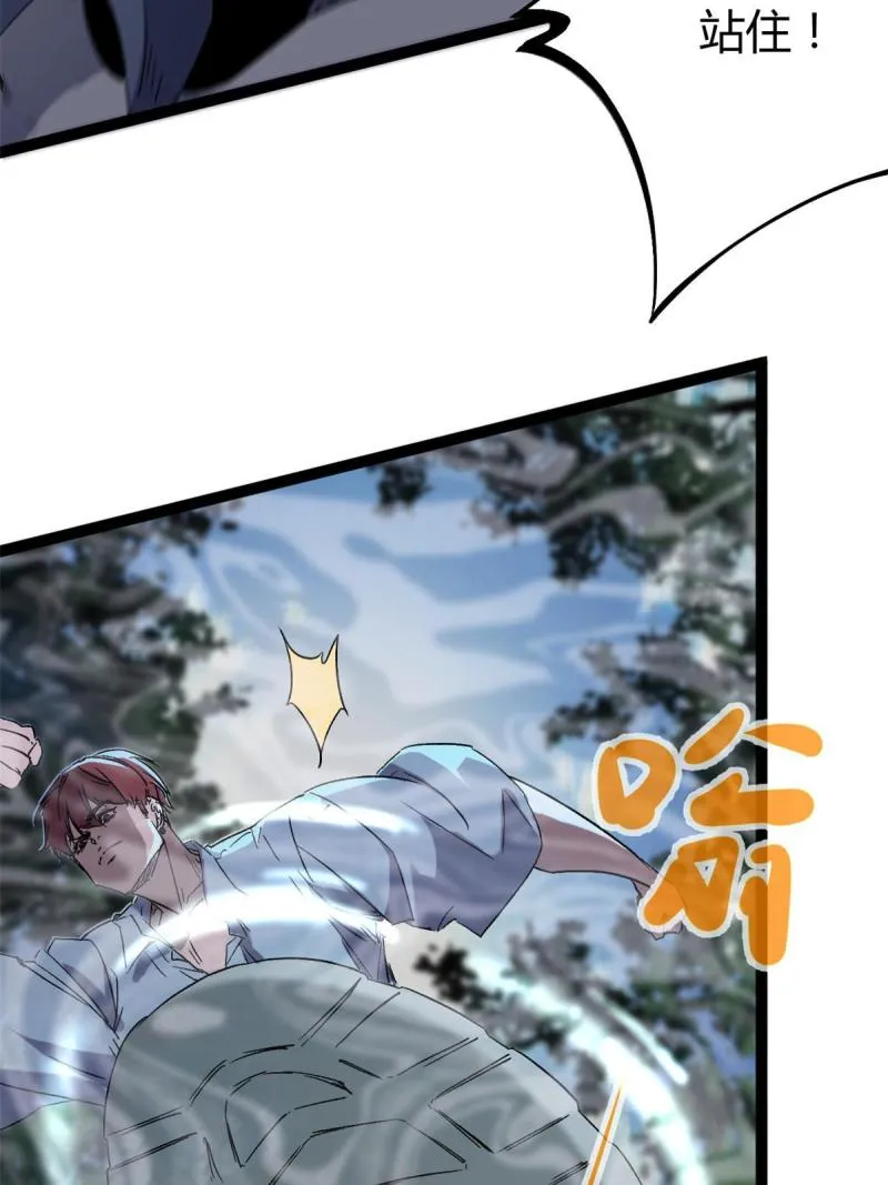 我的影子会挂机漫画,167 误闯险境5图