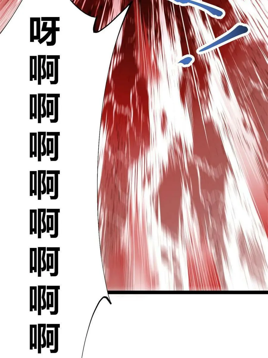 我的影子会挂机漫画,216 杀出重围4图