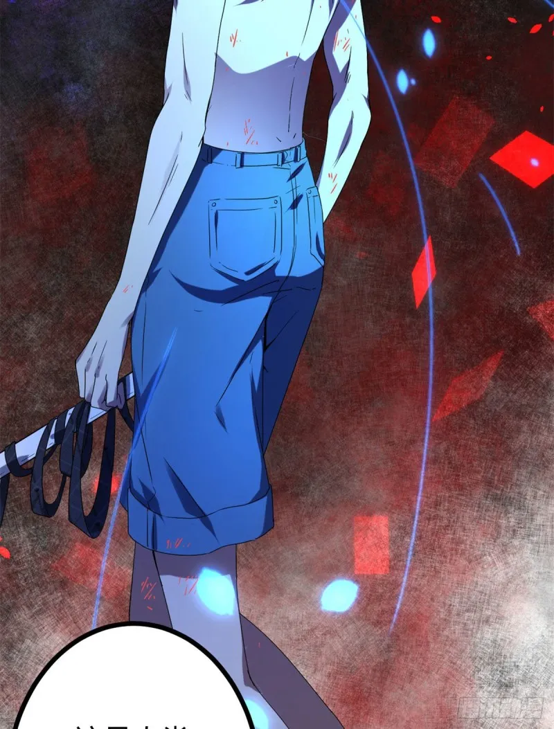 我的影子会挂机漫画,85 再度入神3图