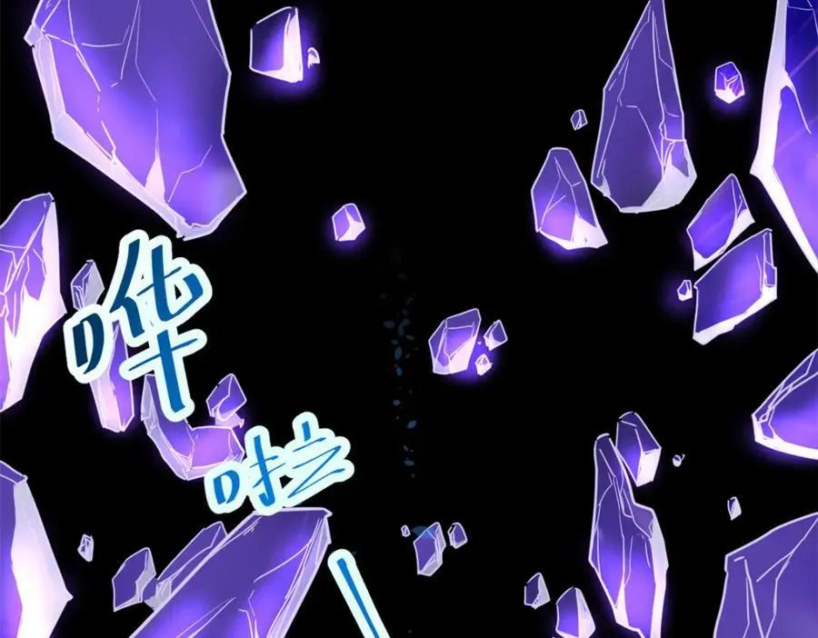 我的影子会挂机漫画,225 大结局4图