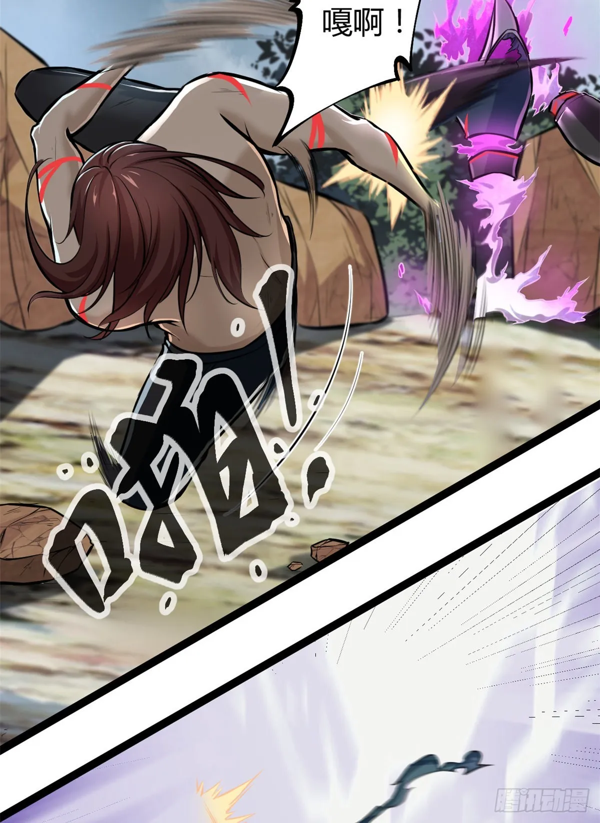 我的影子会挂机漫画,37 制胜一击5图