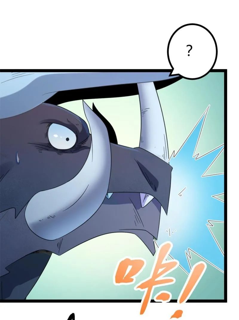 我的影子会挂机漫画,145 领队出手4图