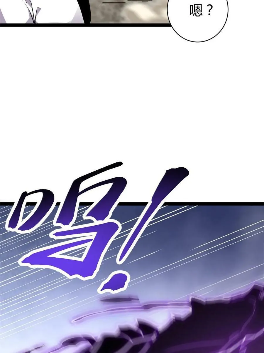 我的影子会挂机漫画,218 会长的恐怖实力4图