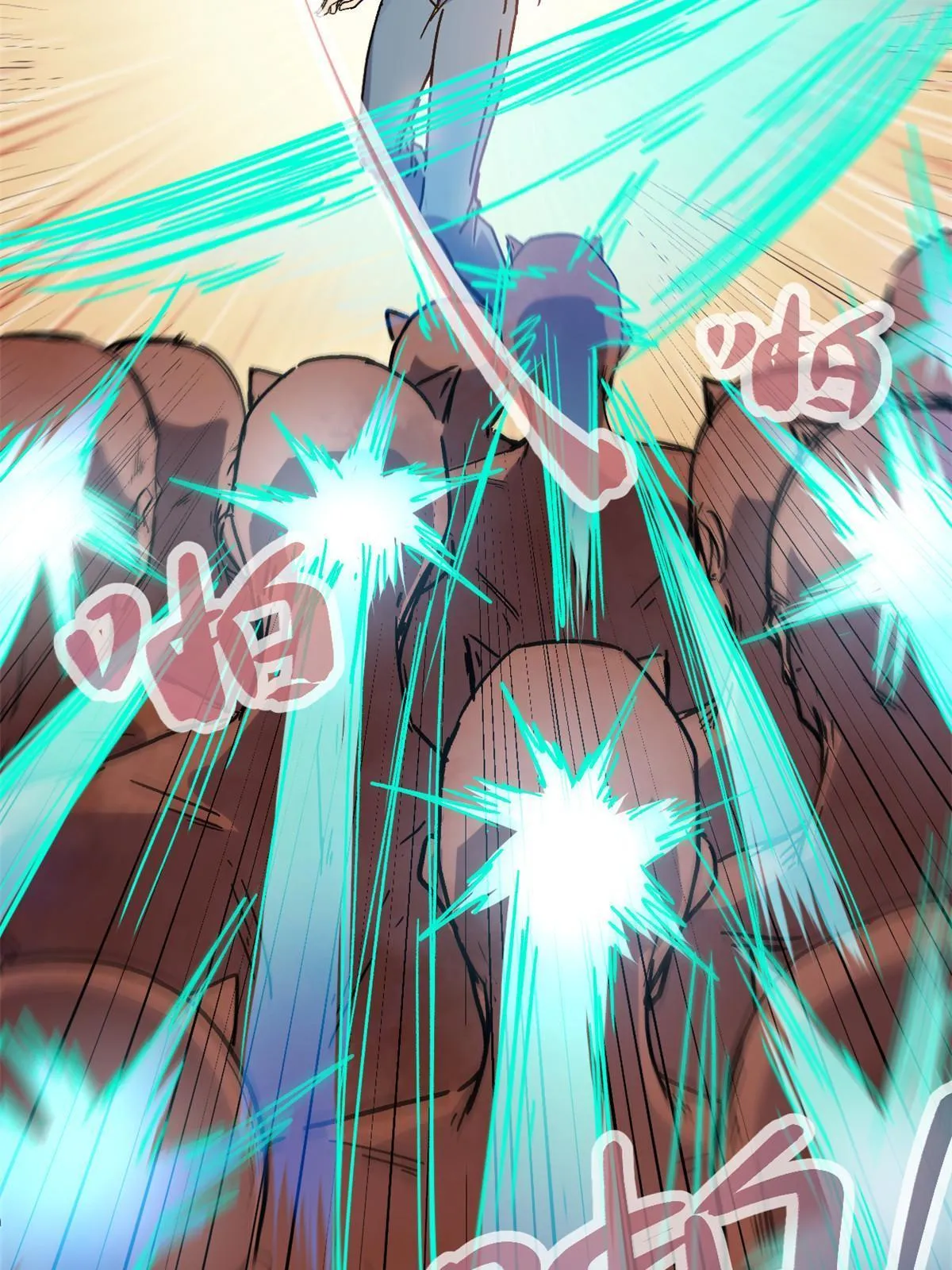 我的影子会挂机漫画,180 破坏仪式，夺刀4图