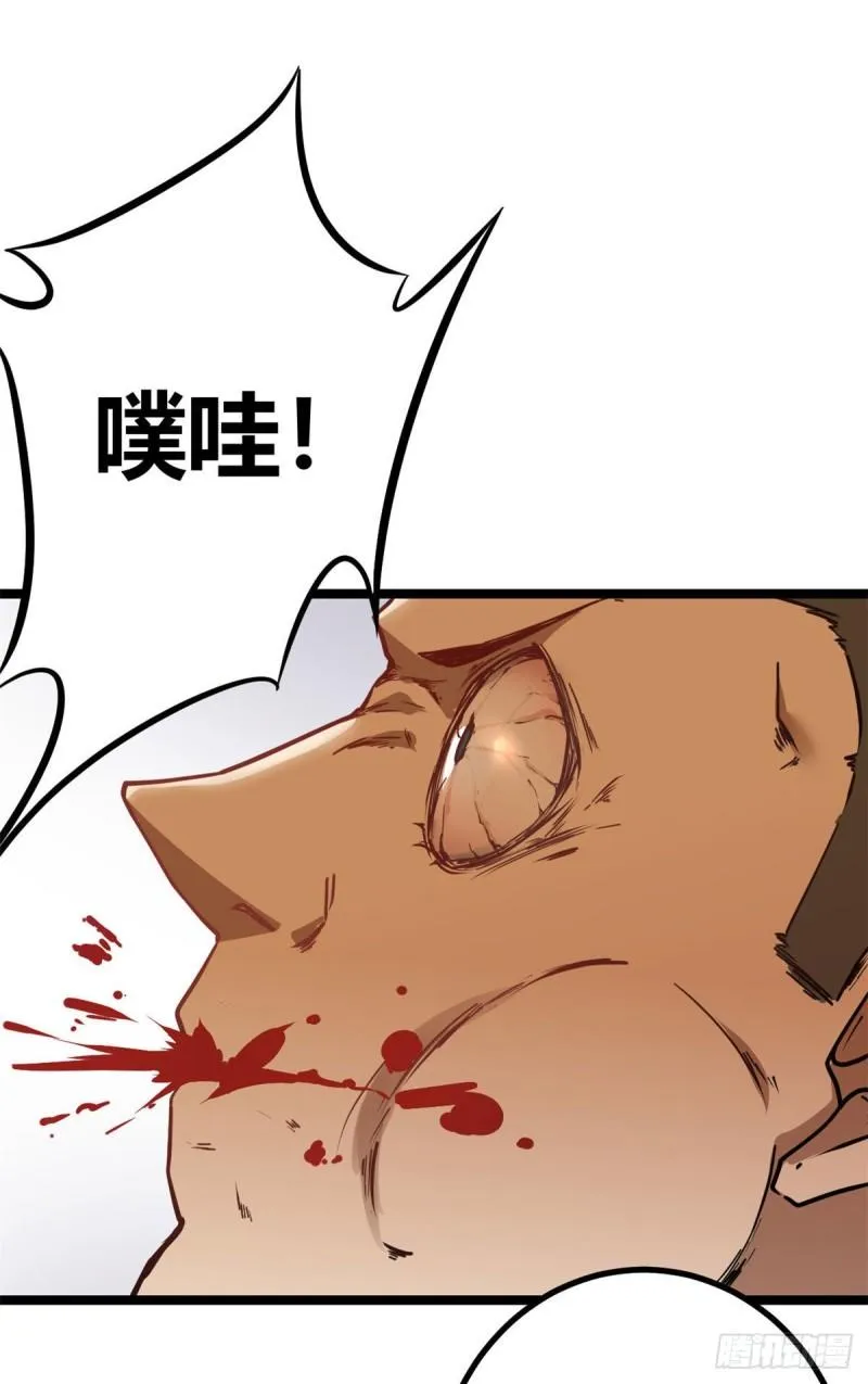 我的影子会挂机漫画,104 初露峥嵘2图