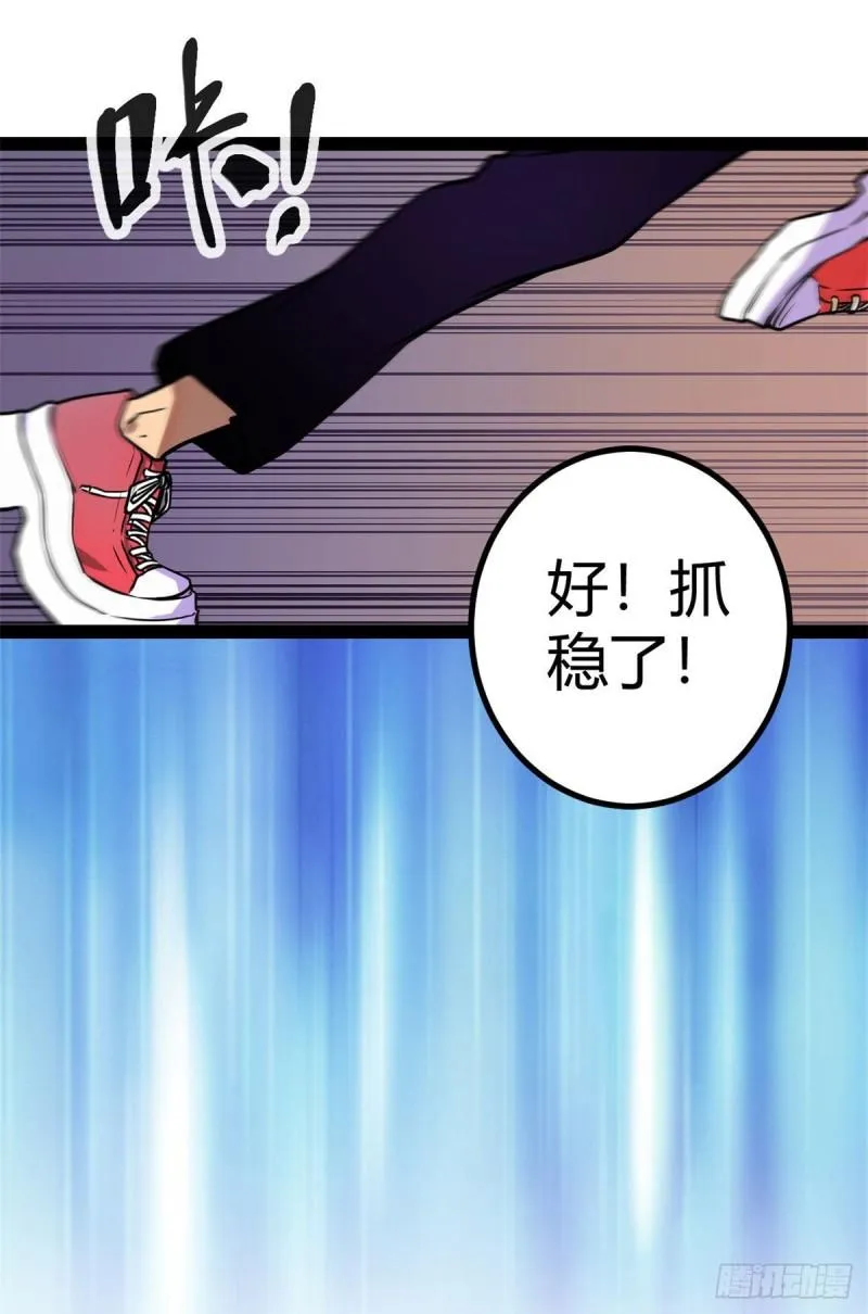 我的影子会挂机漫画,105 第二项测试4图