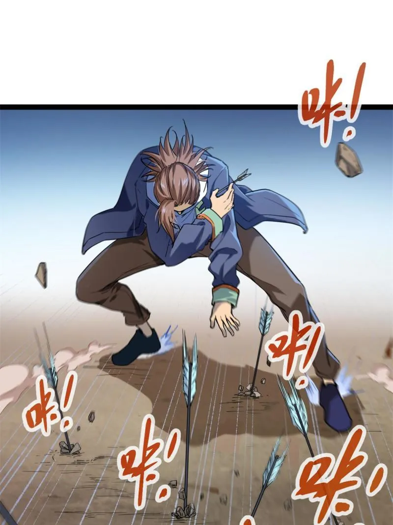 我的影子会挂机漫画,132 叶婷的秘密3图