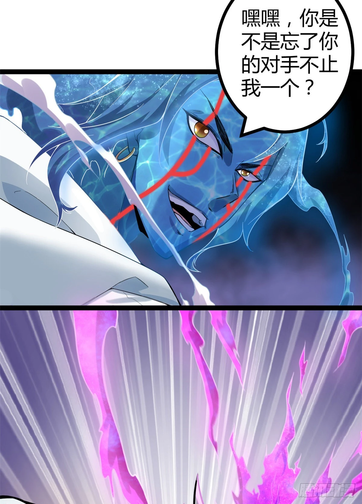 我的影子会挂机漫画,37 制胜一击2图