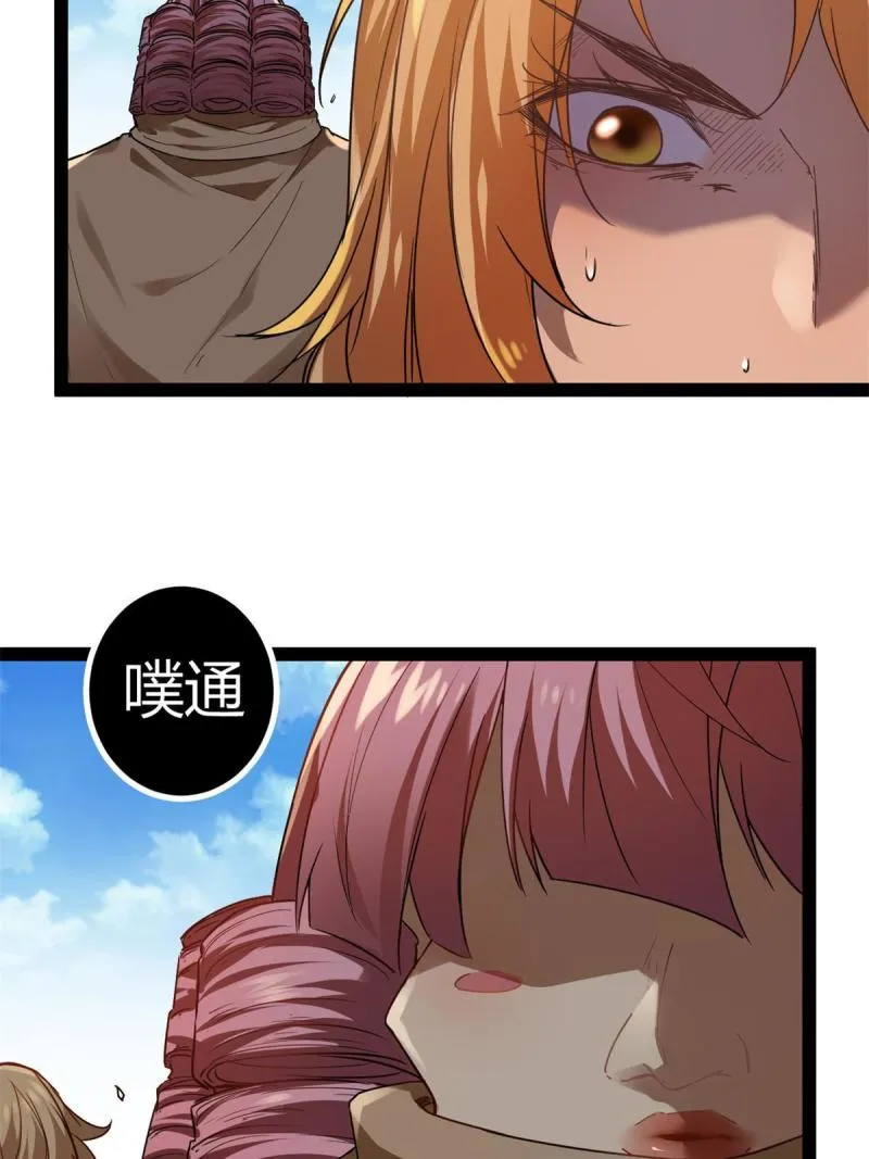 我的影子会挂机漫画,127 再遇女王5图