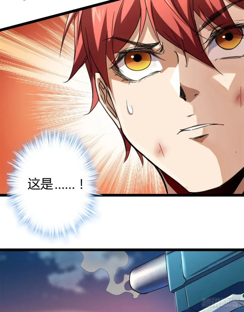 我的影子会挂机漫画,84 冲破结界5图