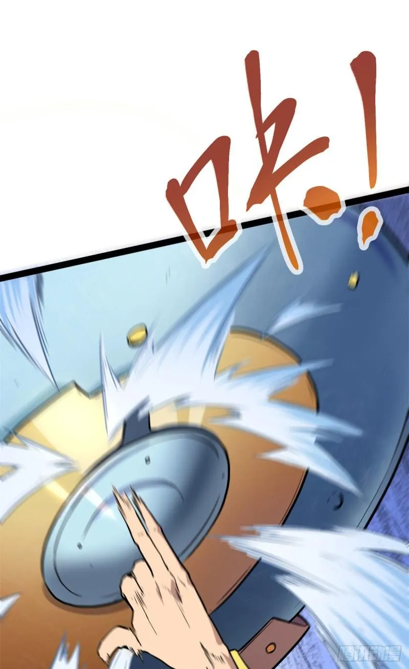 我的影子会挂机漫画,124 守护者之死2图