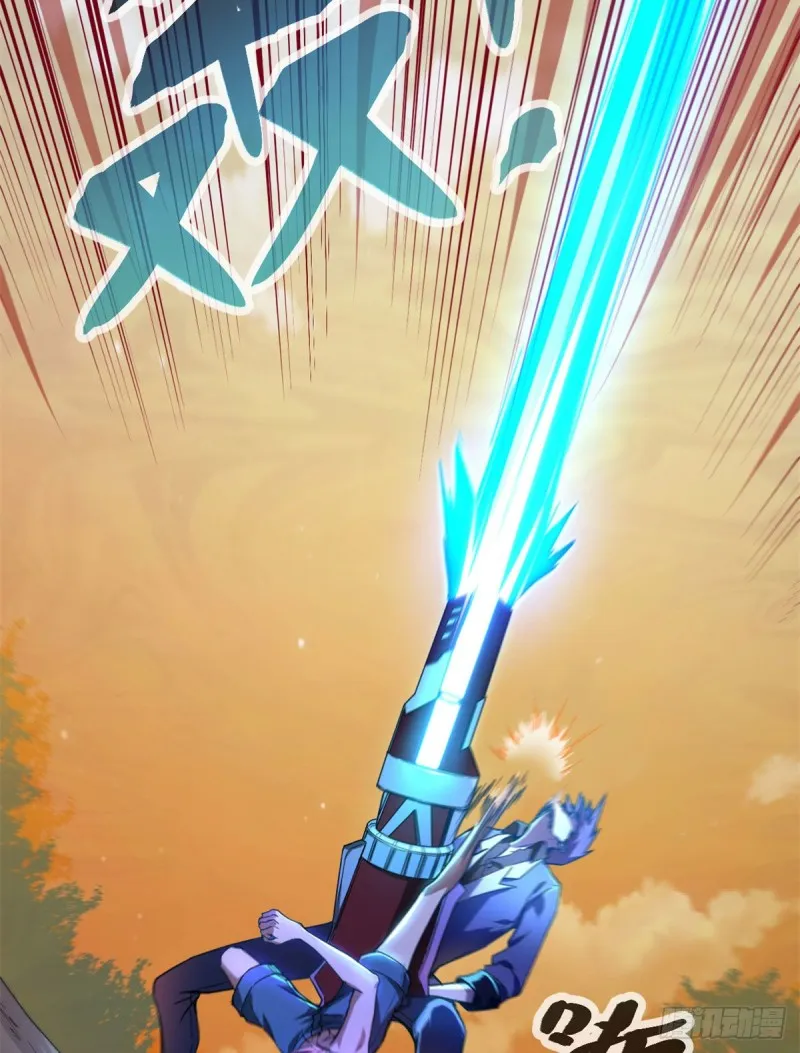 我的影子会挂机漫画,83 符文之矛4图