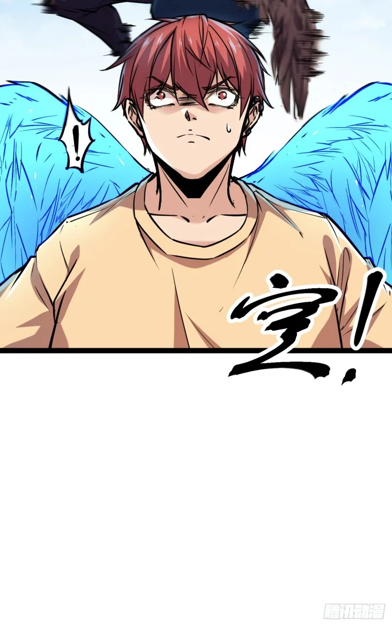 我的影子会挂机漫画,74 感受恐惧吧！！5图