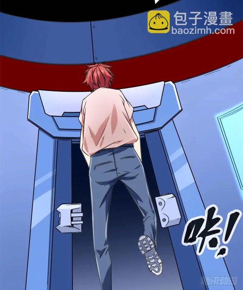 我的影子会挂机漫画,56 荣耀之塔的邪恶秘密1图