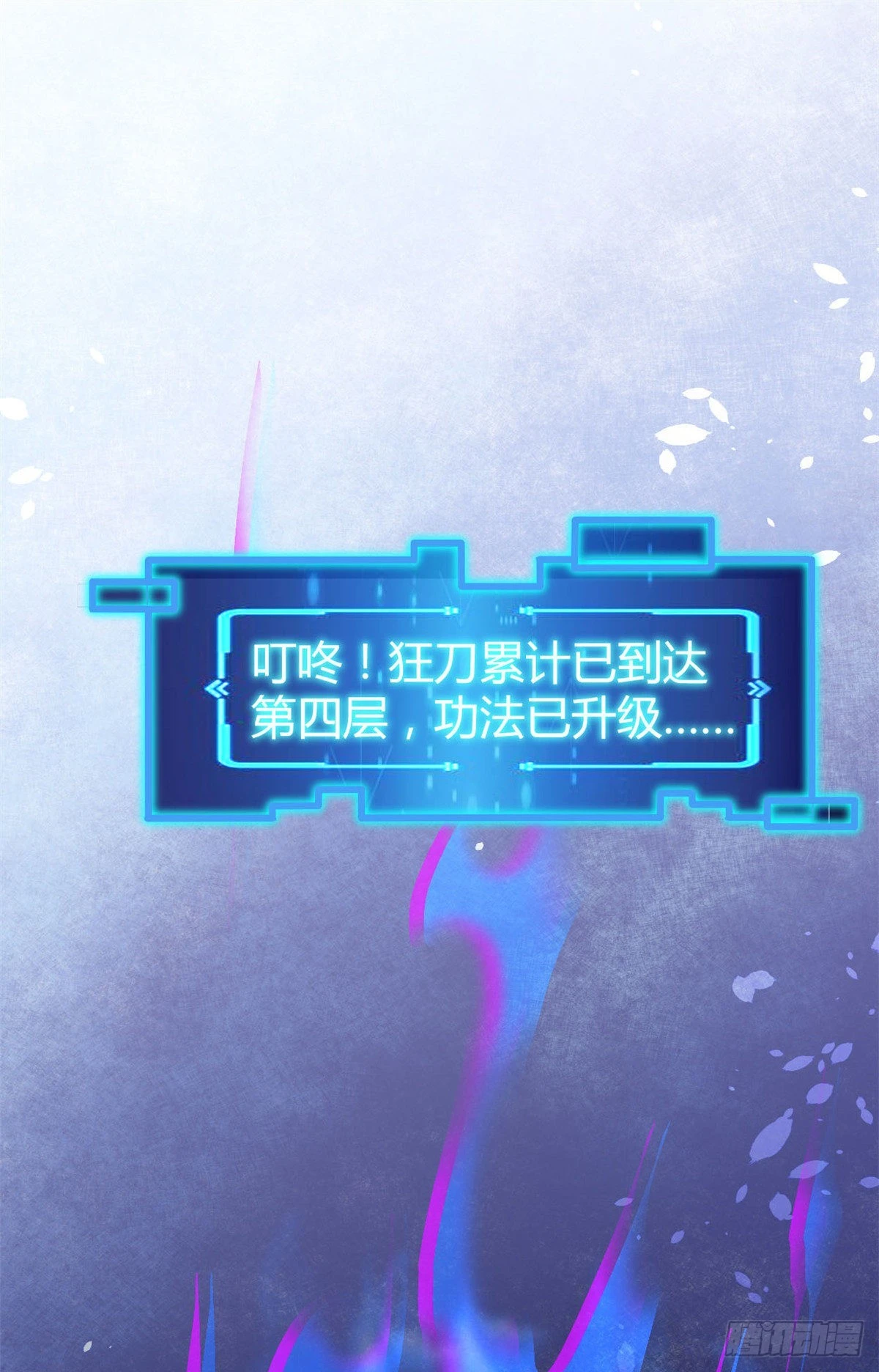 我的影子会挂机漫画,26 杀我必付代价5图