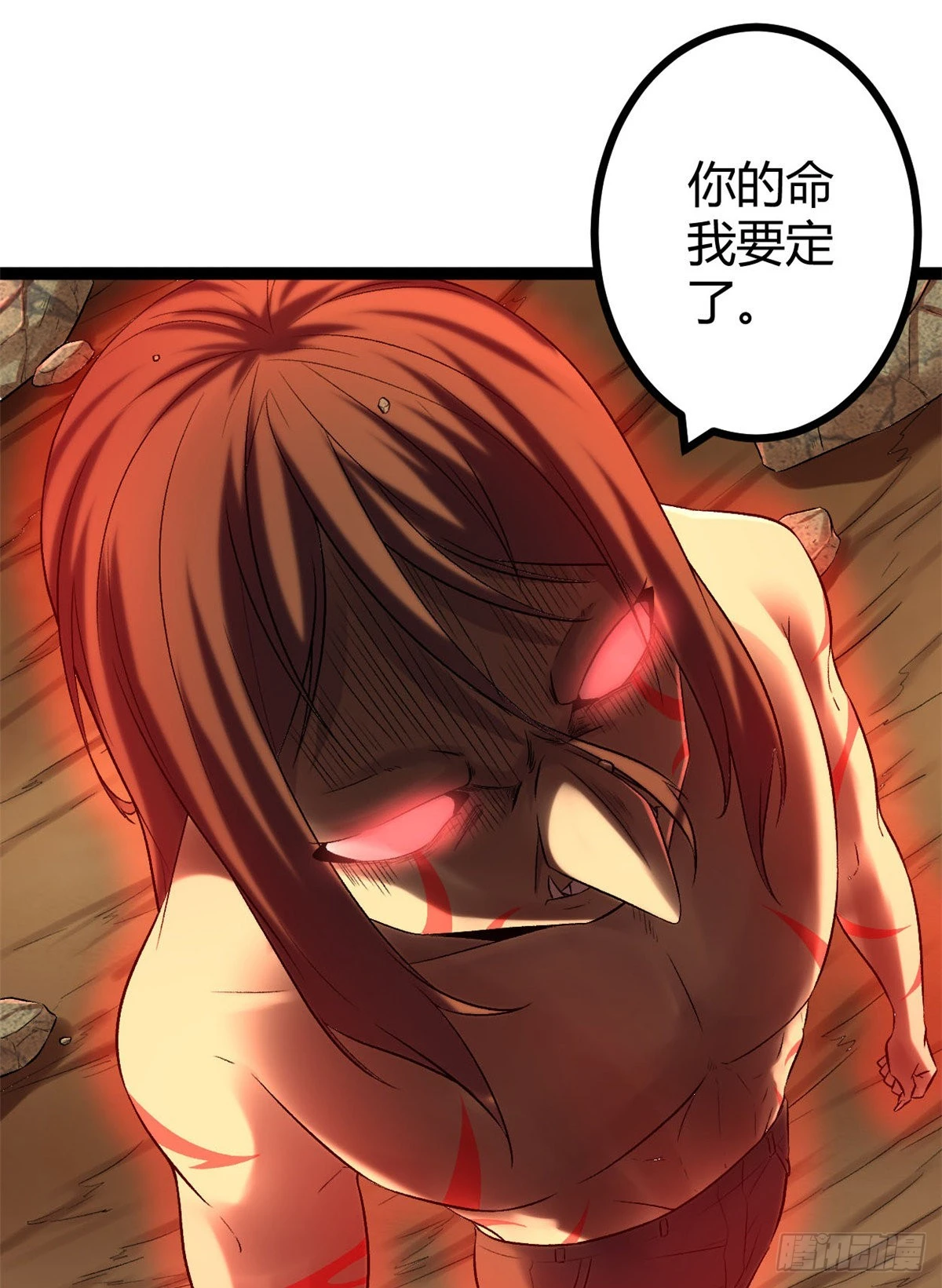 我的影子会挂机漫画,34 战还是逃2图