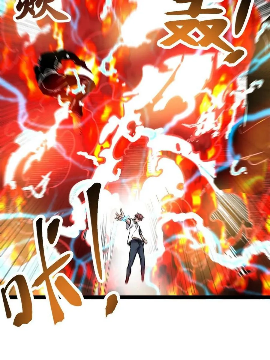 我的影子会挂机漫画,217 会长出手5图