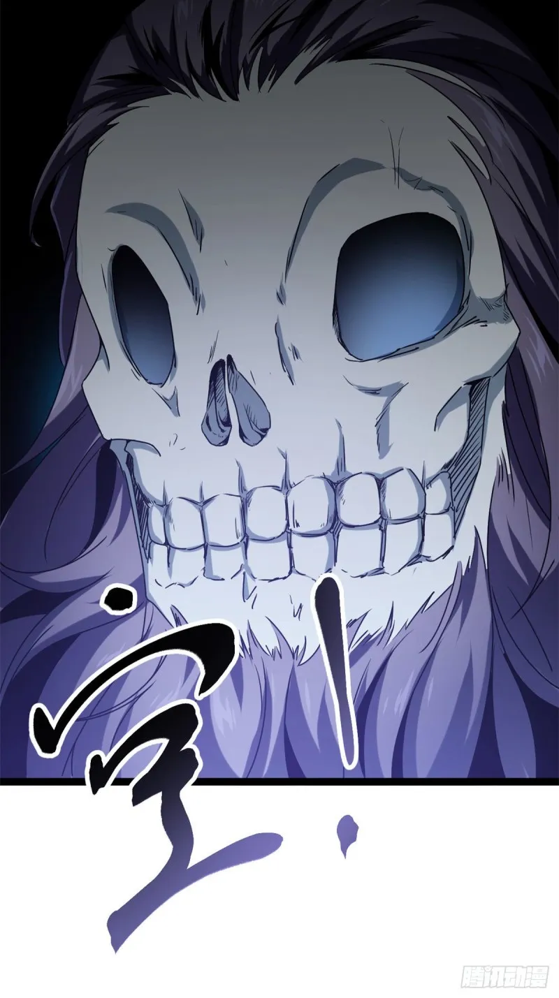 我的影子会挂机漫画,89 洞中枯骨2图