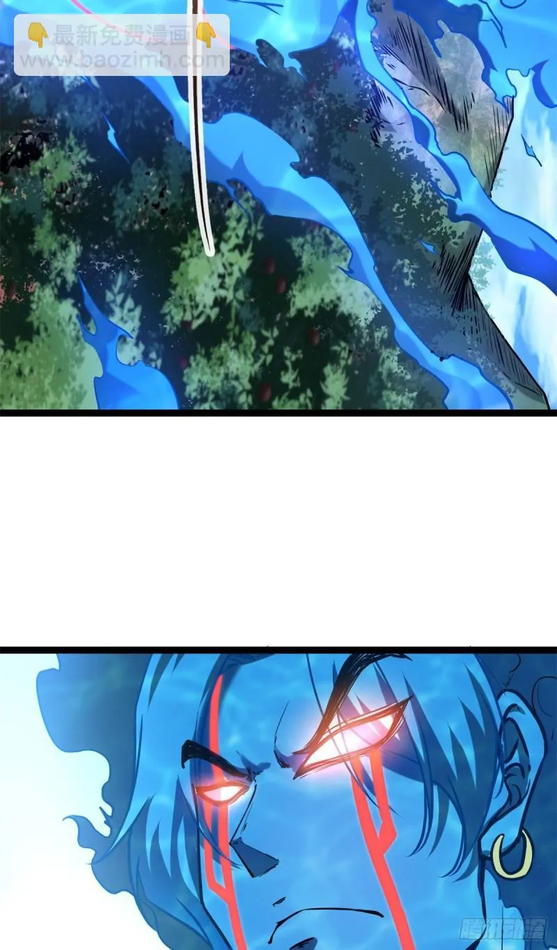 我的影子会挂机漫画,122 隐藏多年的阴谋1图