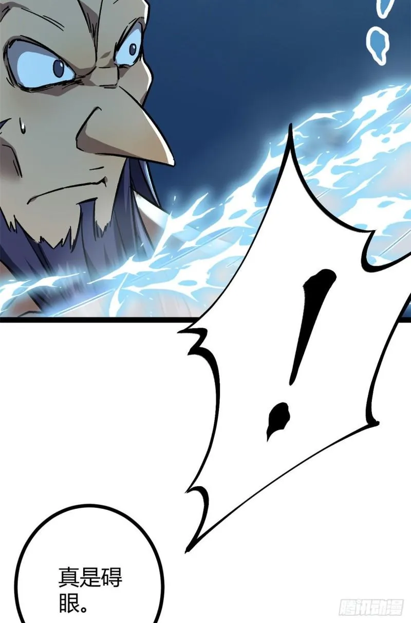 我的影子会挂机漫画,113 叶青的帮手2图