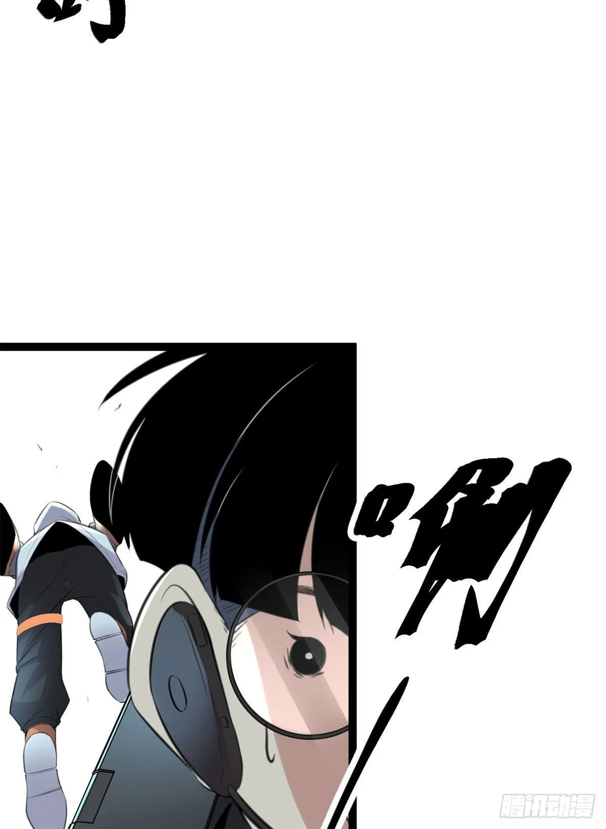 我的影子会挂机漫画,19 包藏祸心5图