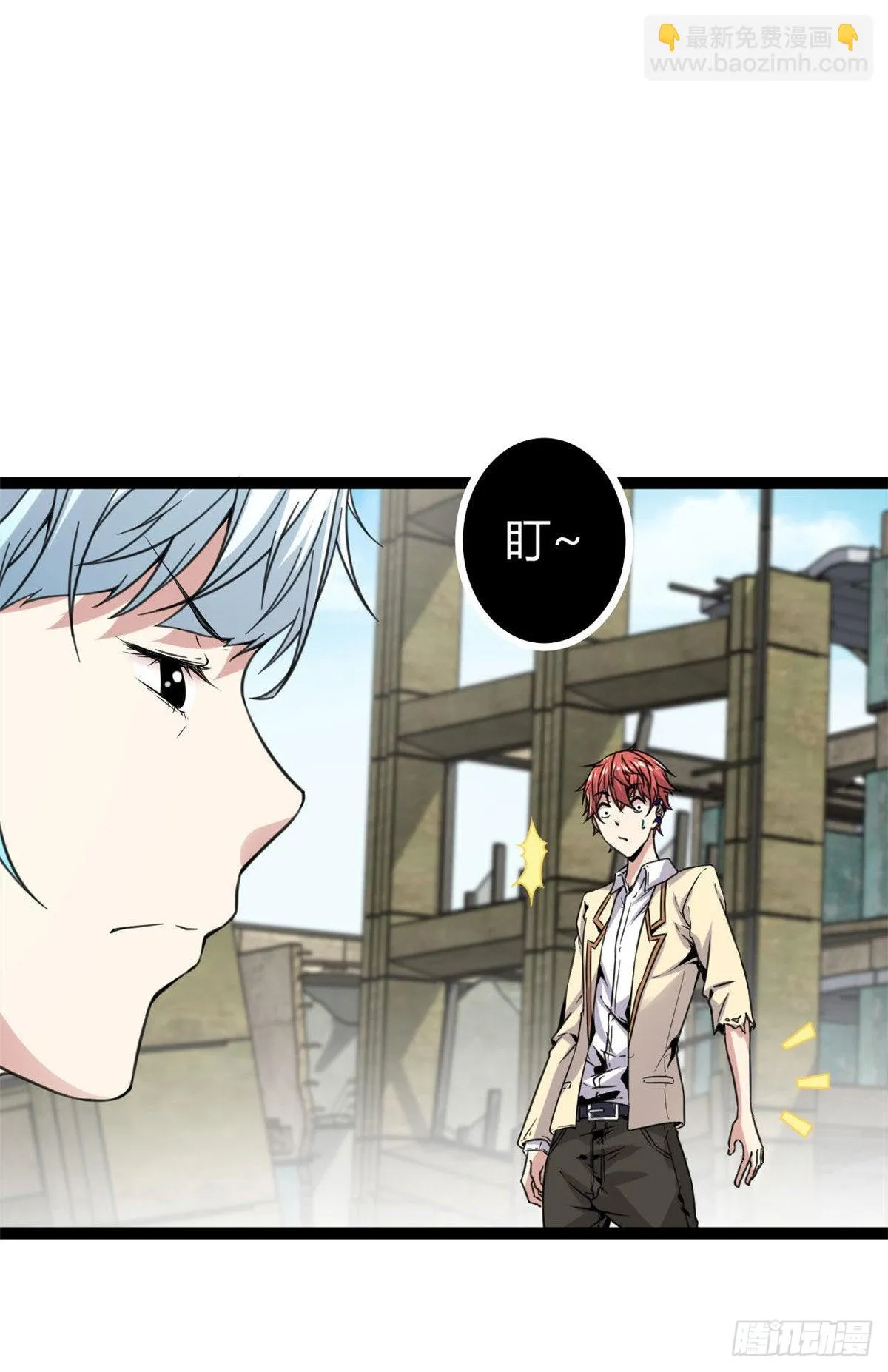 我的影子会挂机漫画,11 实践课开始1图