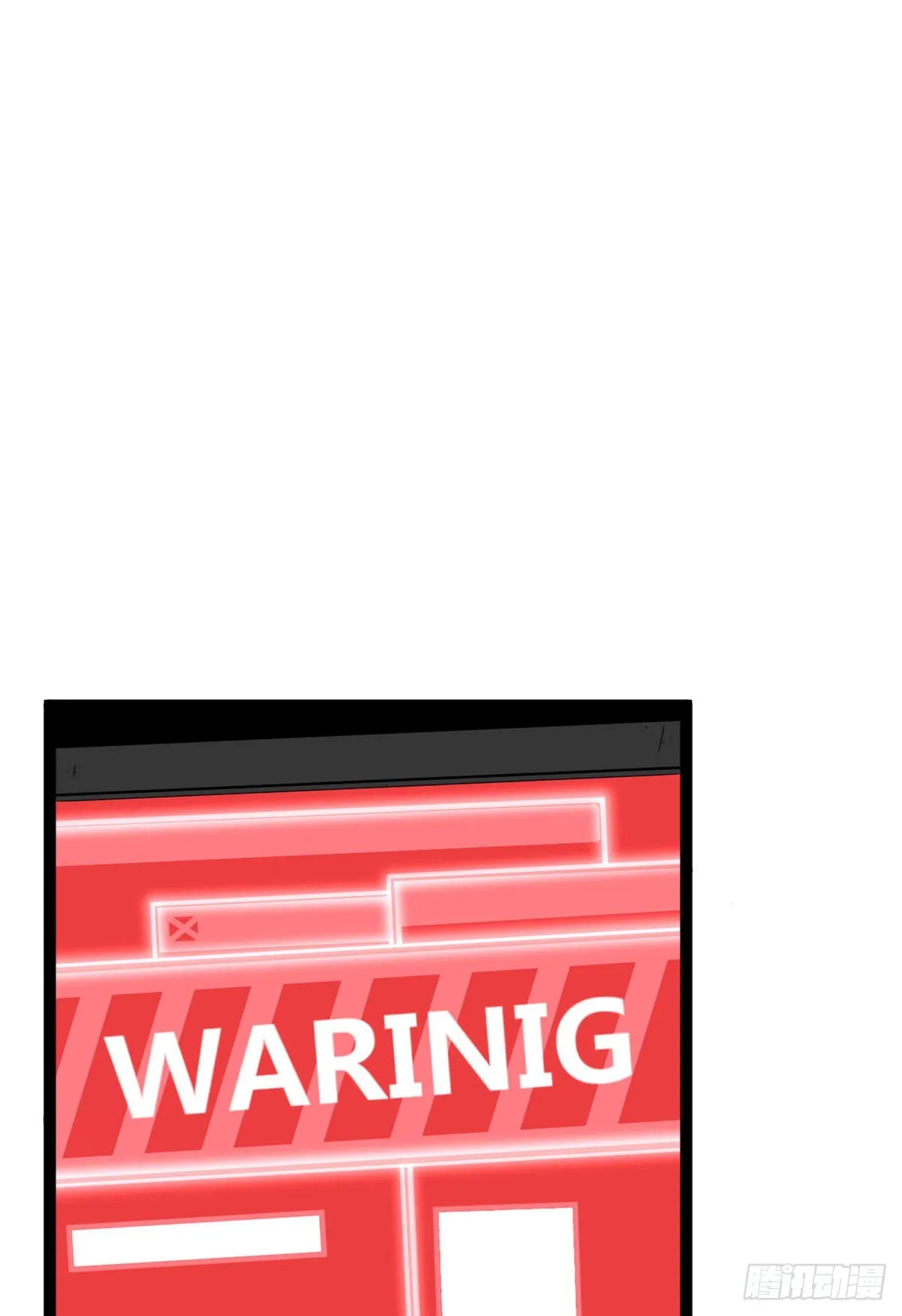 我的影子会挂机漫画,33 大战矮巫王2图