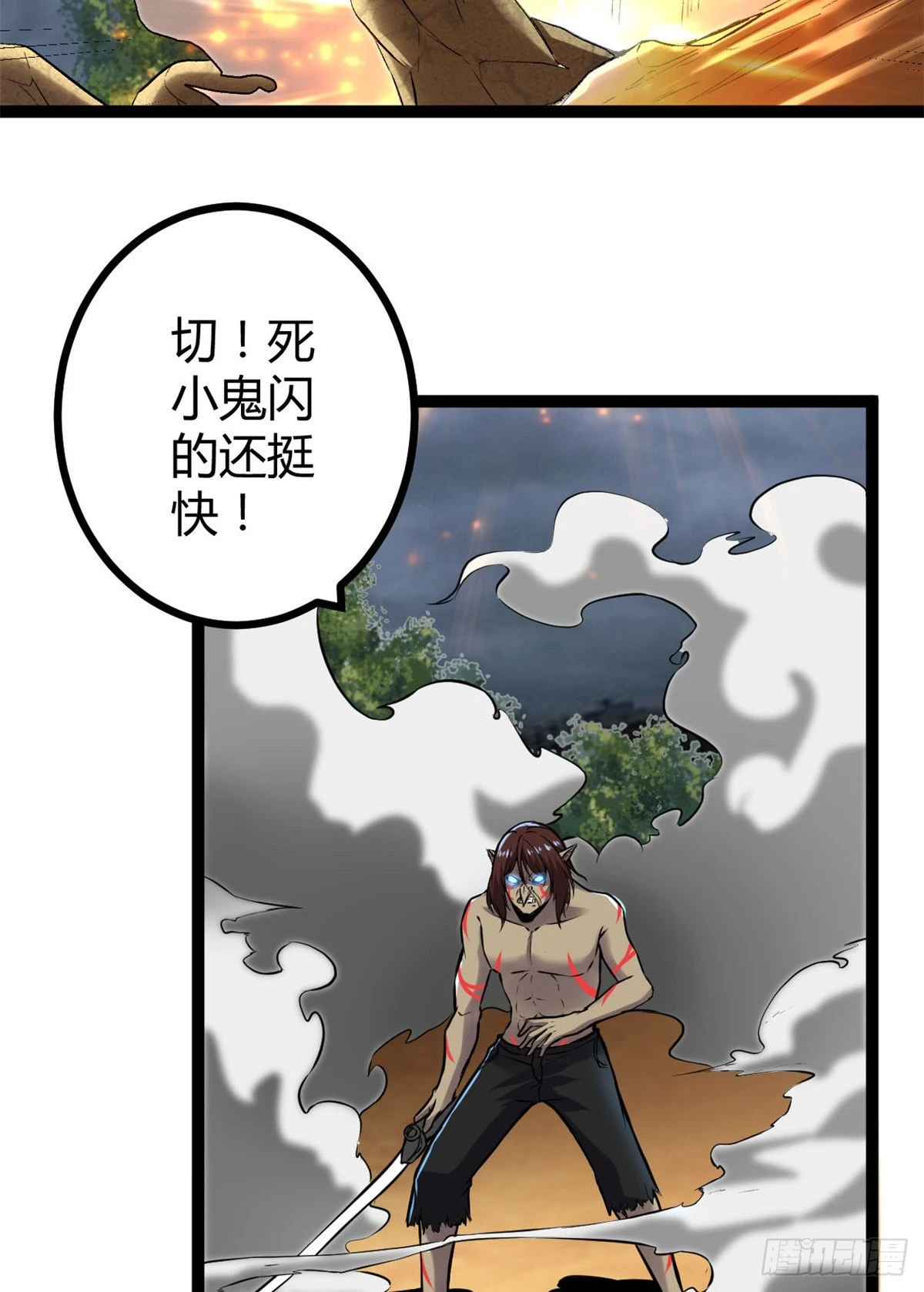 我的影子会挂机漫画,36 重生的影子2图