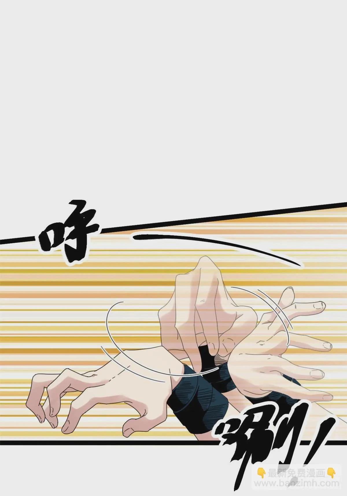 我的影子会挂机漫画,26 杀我必付代价2图