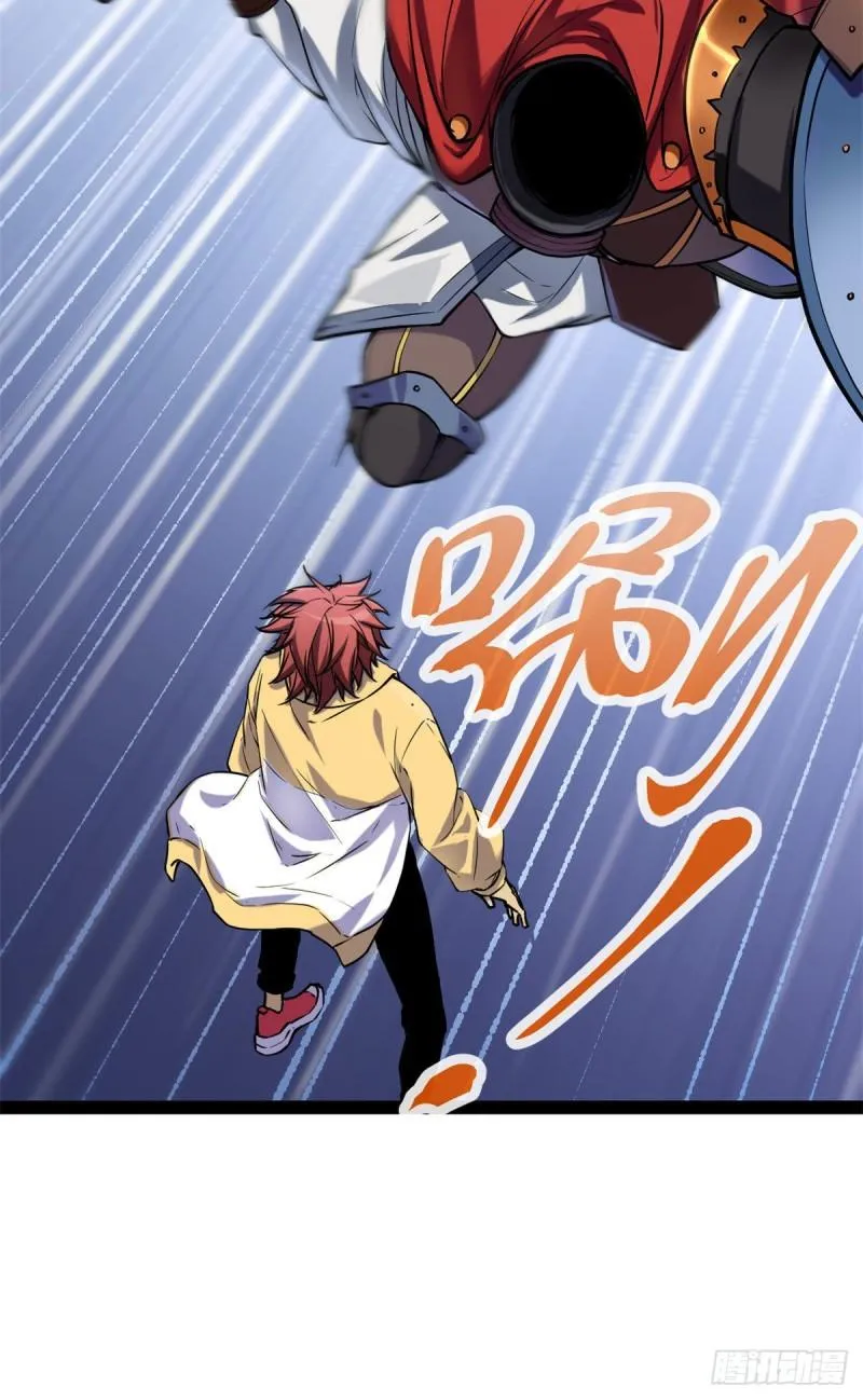 我的影子会挂机漫画,124 守护者之死2图