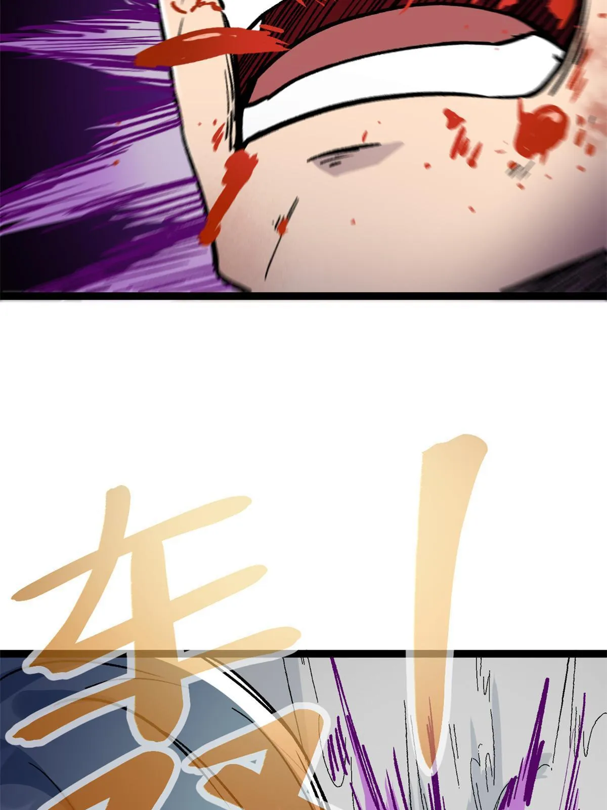 我的影子会挂机漫画,183 准备受死吧！！1图