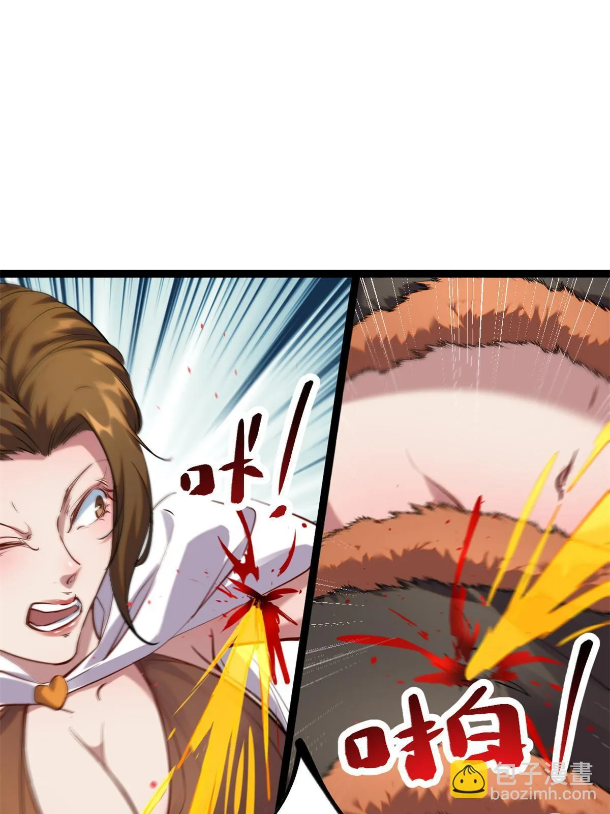 我的影子会挂机漫画,204 趁火打劫4图