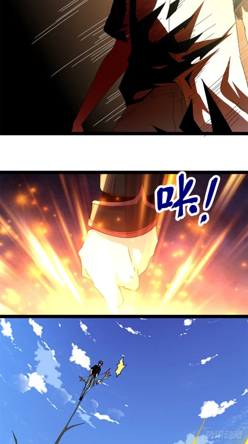 我的影子会挂机漫画,51 唐若尘的绝招1图