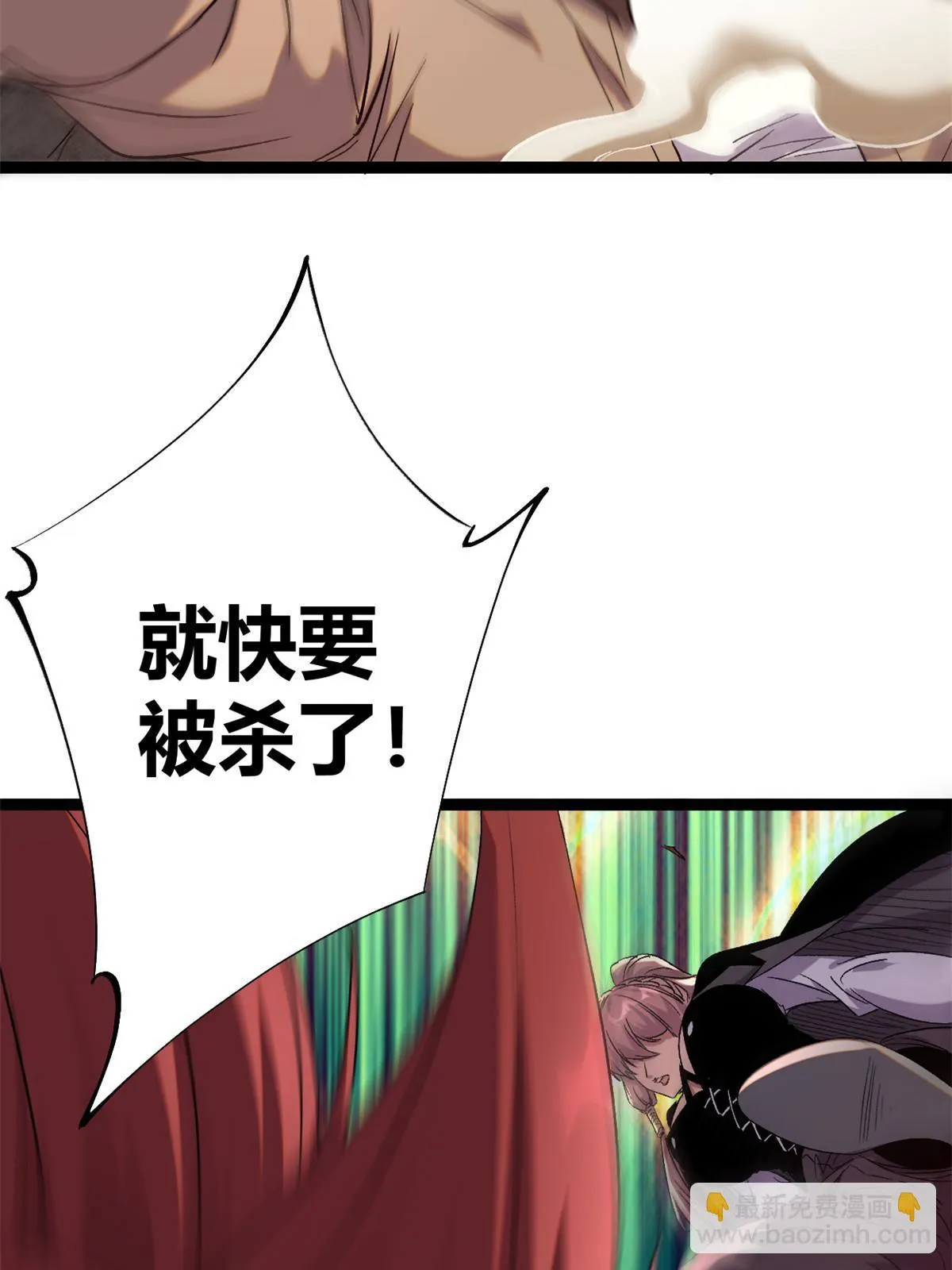 我的影子会挂机漫画,203 暴走的女王2图