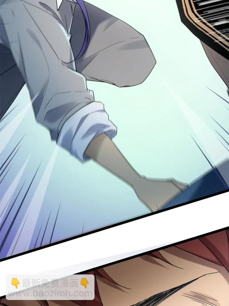 我的影子会挂机漫画,140 伏羲果4图