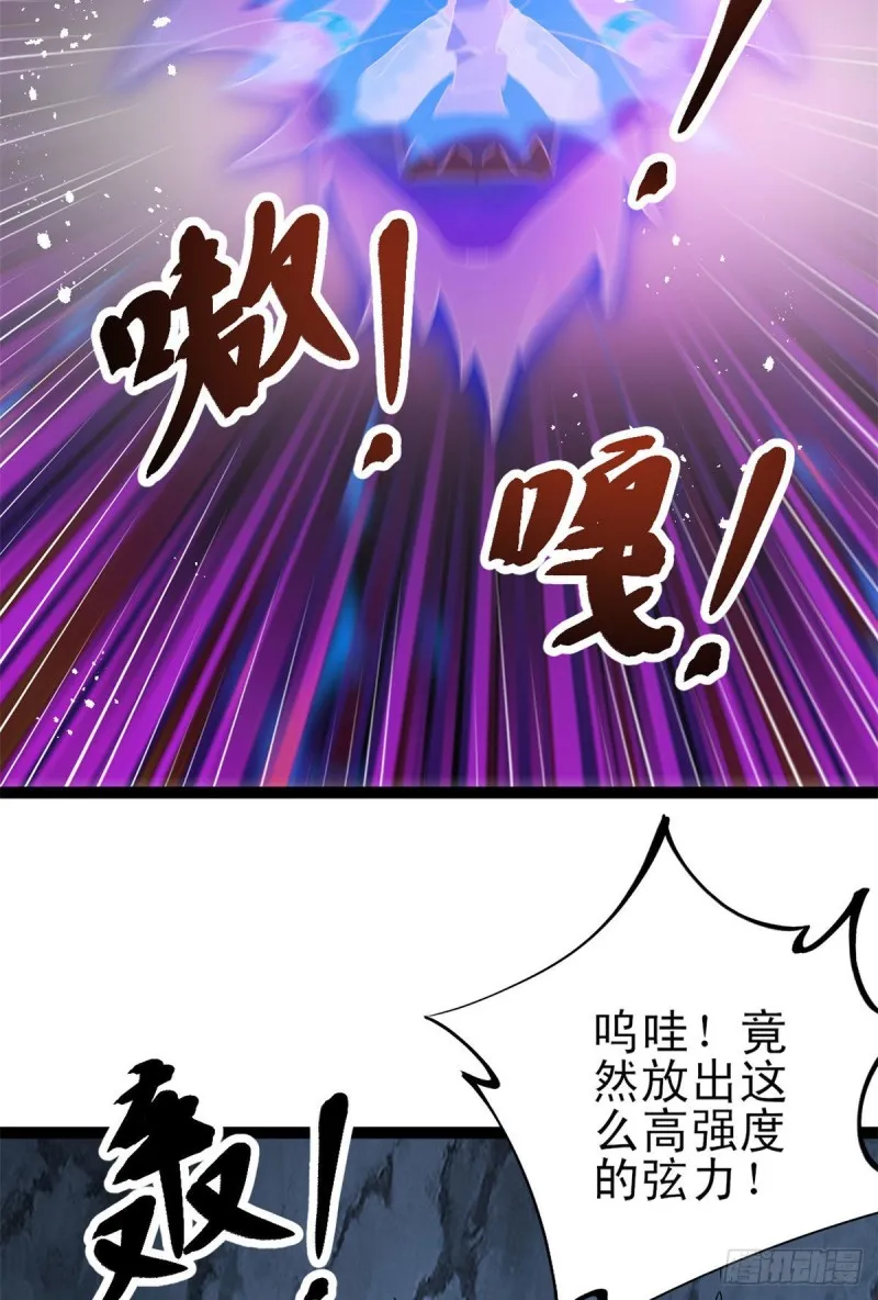 我的影子会挂机漫画,90 奇怪的狒狒4图