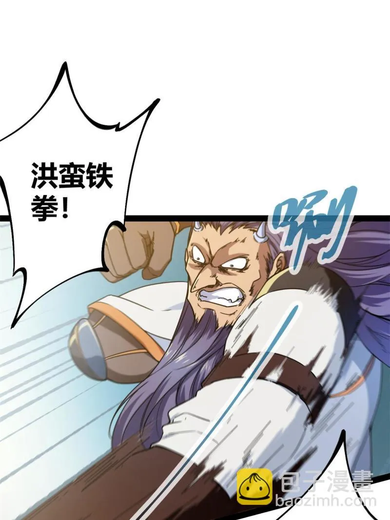 我的影子会挂机漫画,128 万夫莫敌3图