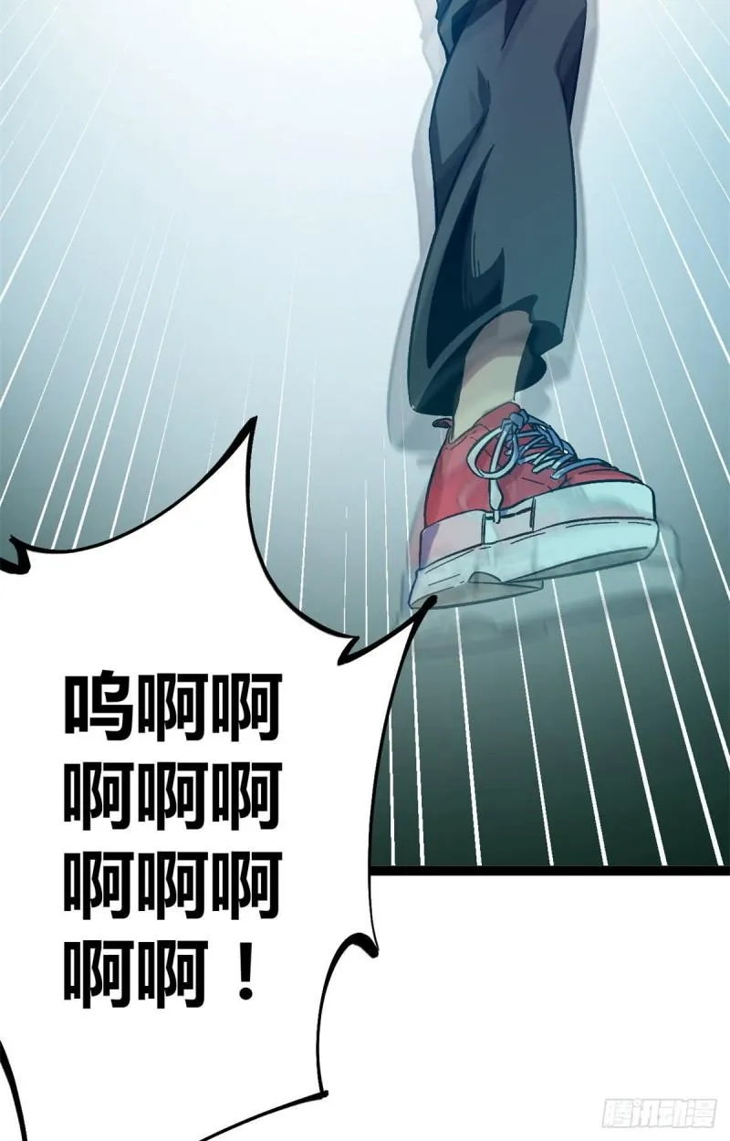 我的影子会挂机漫画,115 裂缝后的世界4图