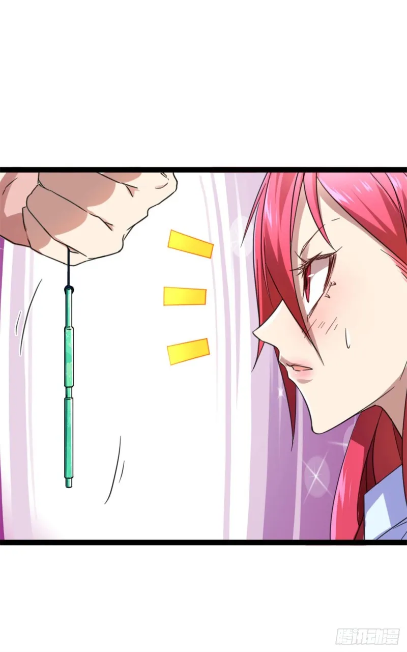 我的影子会挂机漫画,67 我成了姑爷？！2图