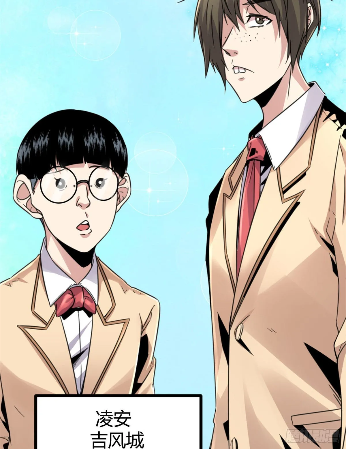 我的影子会挂机漫画,13 买买买3图