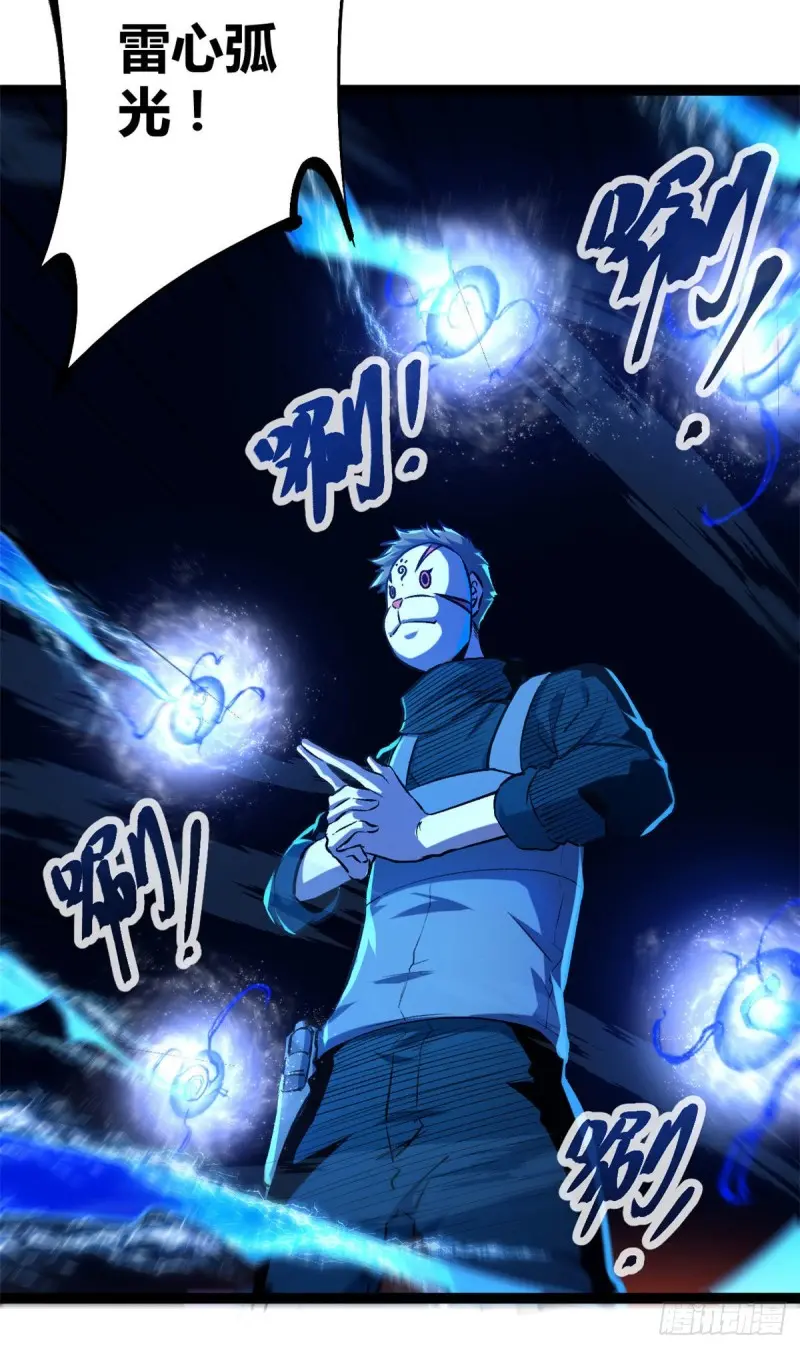 我的影子会挂机漫画,97 朝天大厦的死斗1图