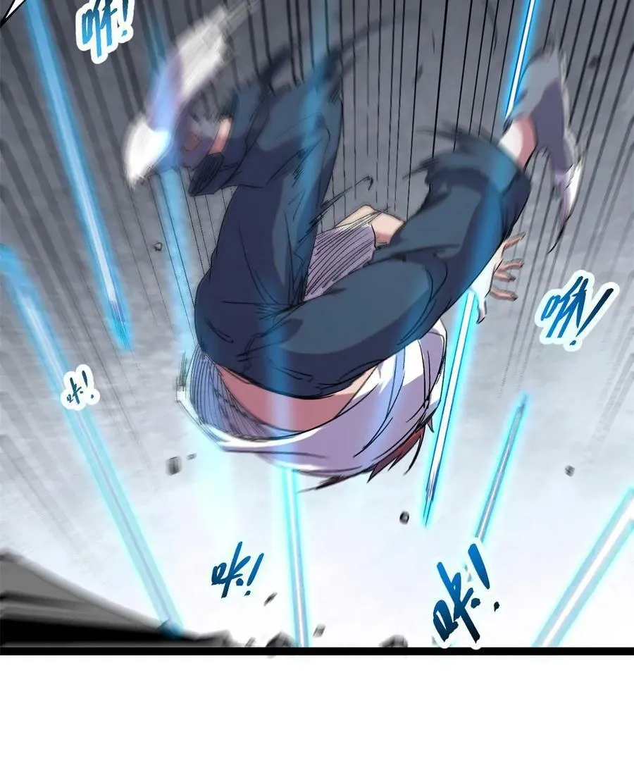 我的影子会挂机漫画,215 死刑！1图