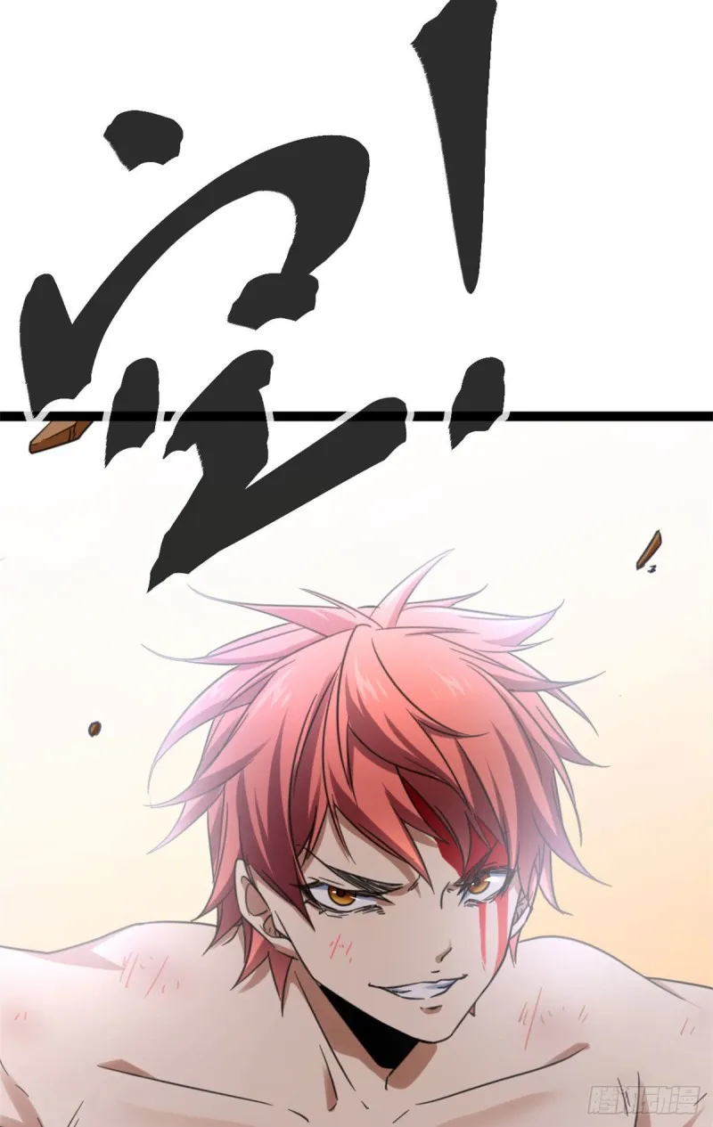 我的影子会挂机漫画,77 大熊和刘诺婕的选择5图