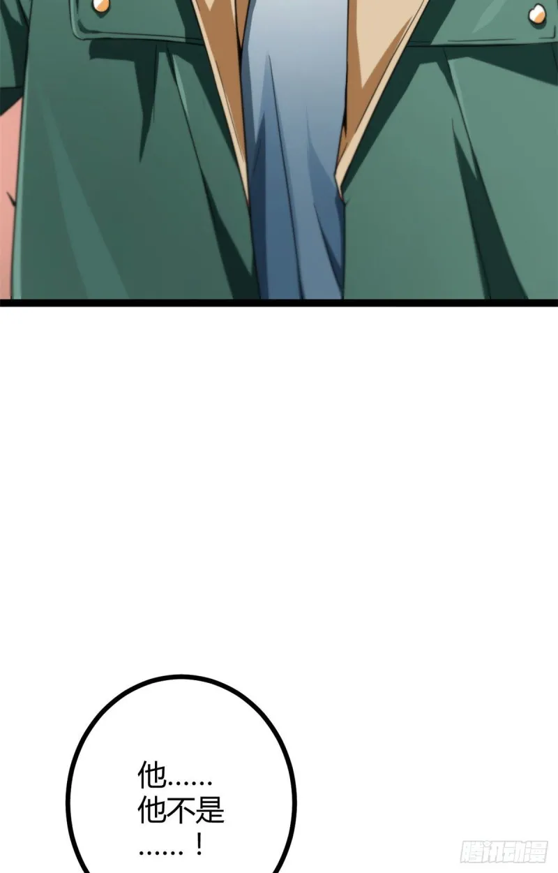 我的影子会挂机漫画,72 丧心病狂的楚青阳4图